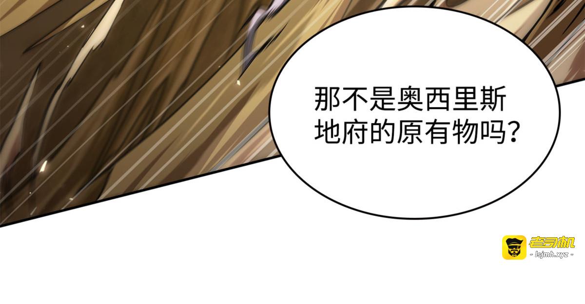 灯下黑 第 43 页