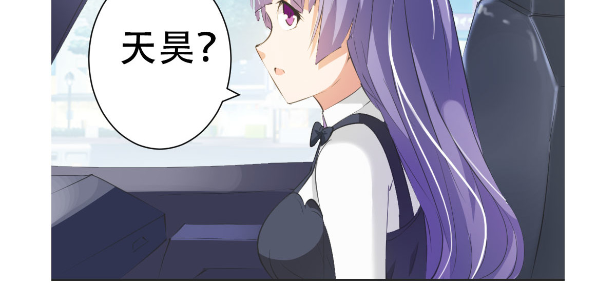第11话 第 48 页
