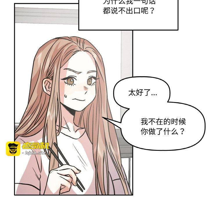 第10话 第 29 页