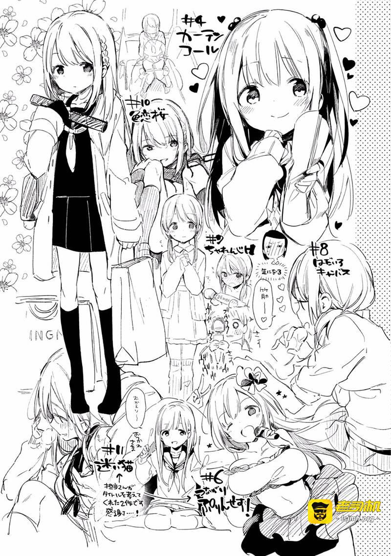 第1话 第 219 页