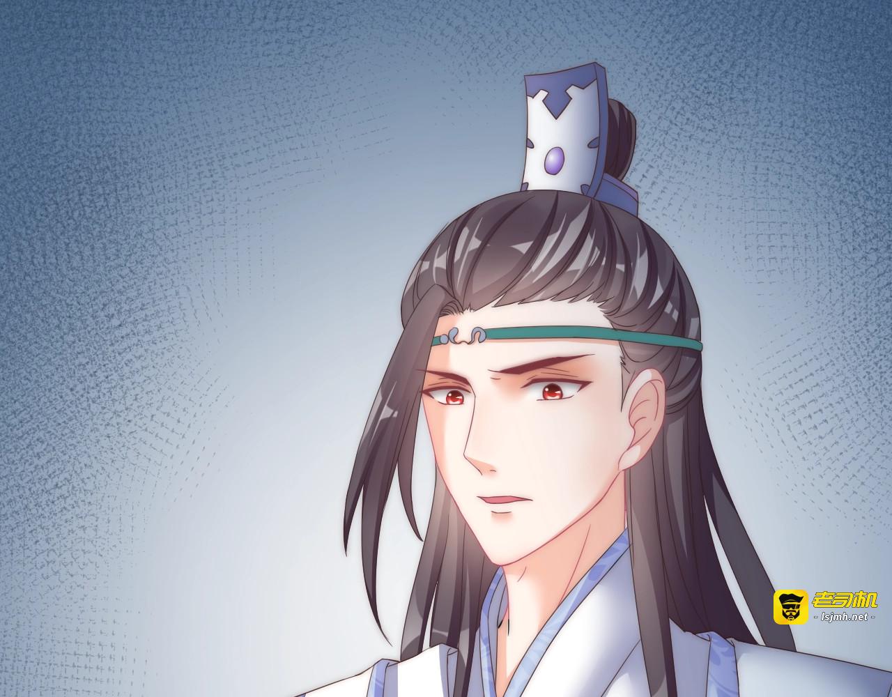 第14话 我想要小七！ 第 79 页