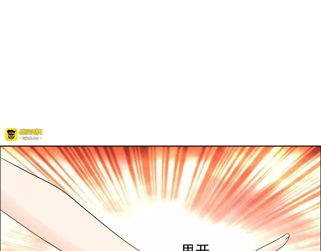 第47话 谁才是第三者 第 23 页
