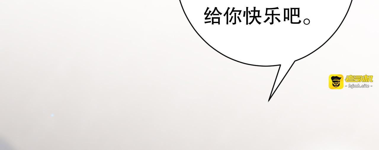 第171话 撞破 第 125 页