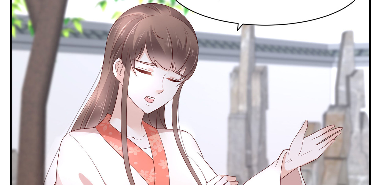 第49话 哎呦好久不见 第 16 页