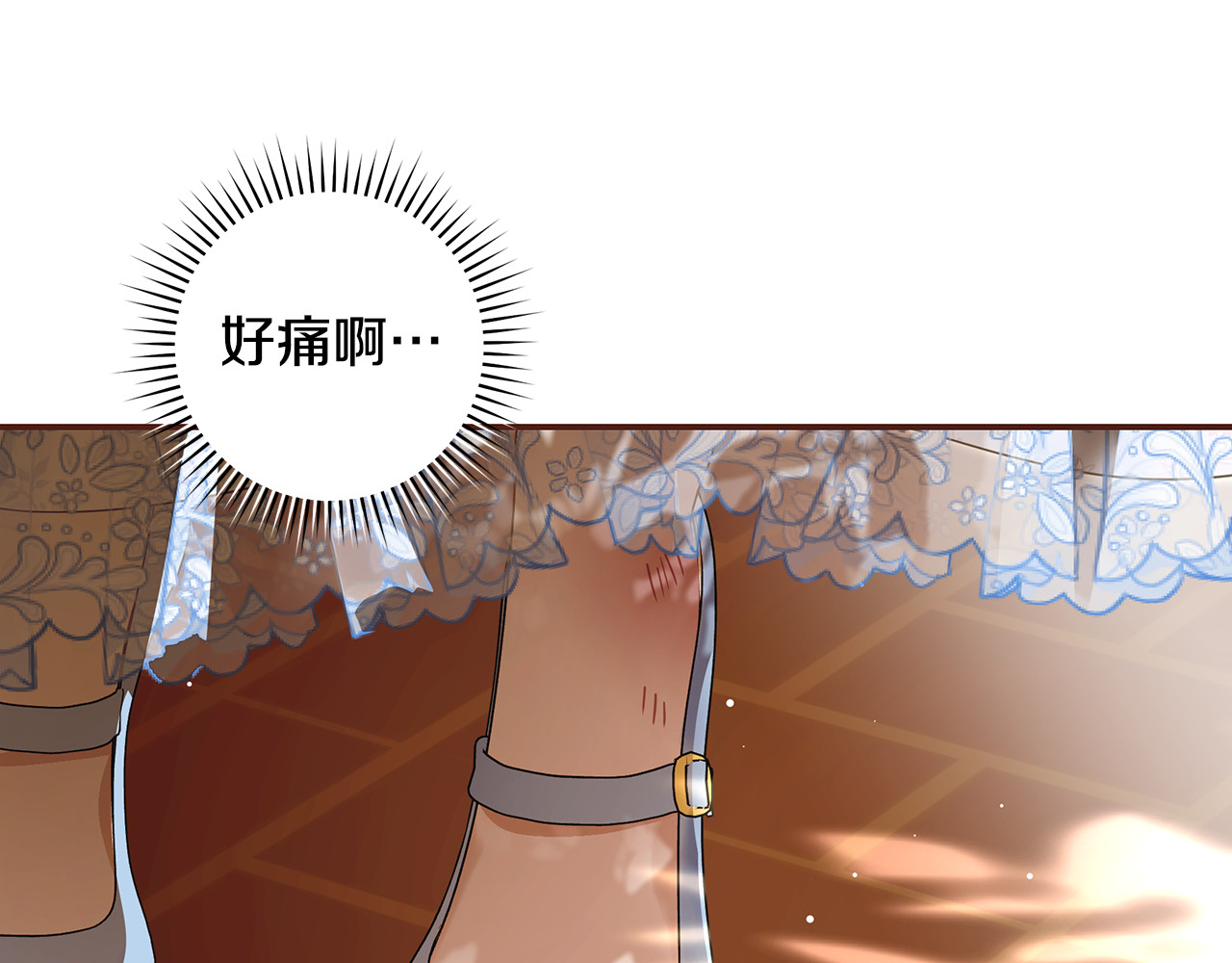 第15话 绝世浪荡子 第 94 页