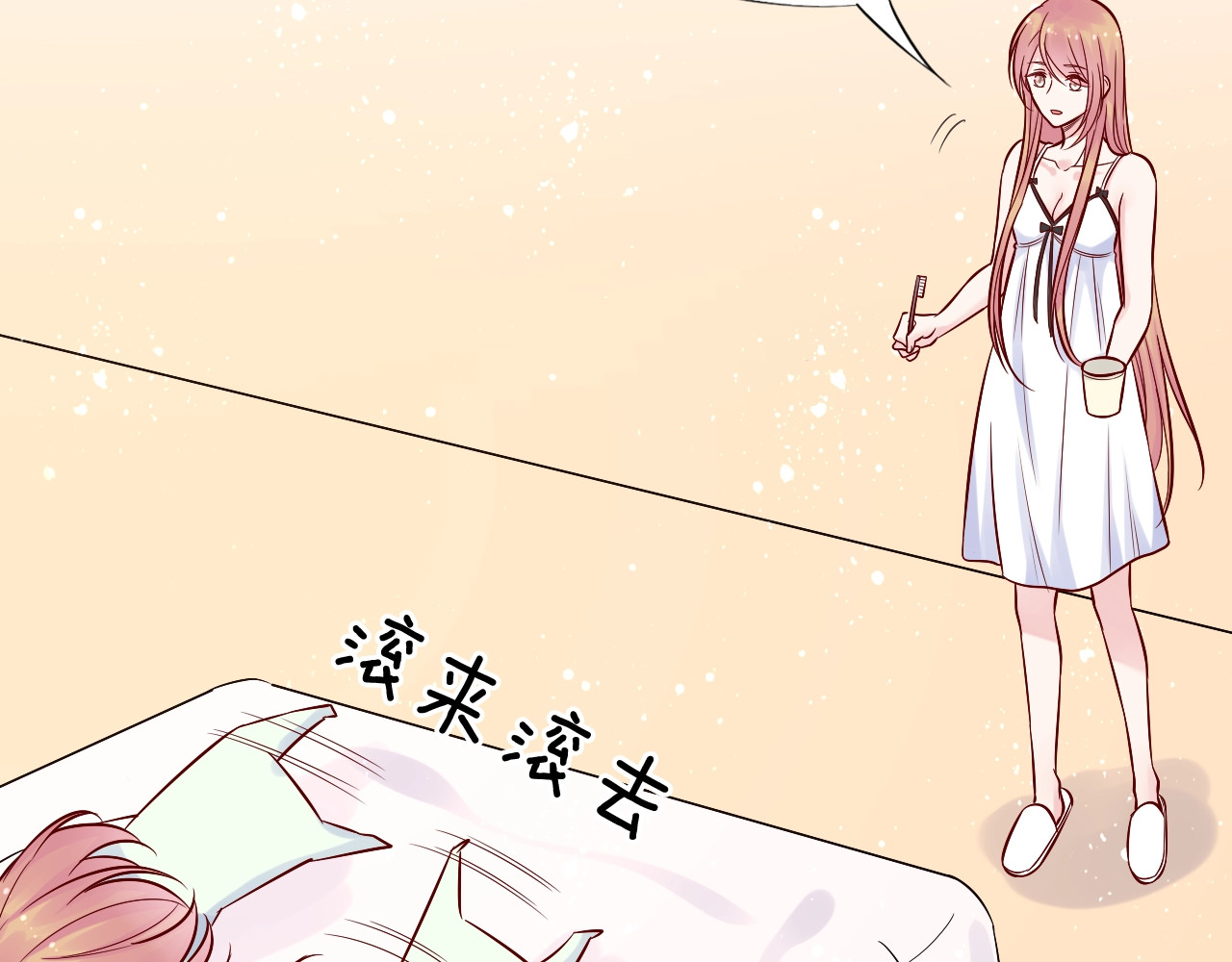 神之左手篇第33话 后悔吗？ 第 8 页