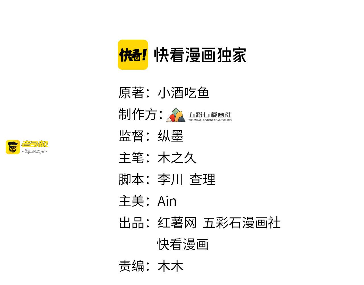 第107话 心里给他留了位置 第 3 页