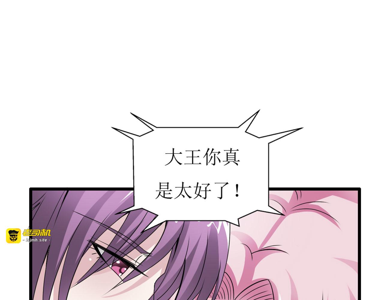 第20话 第 65 页