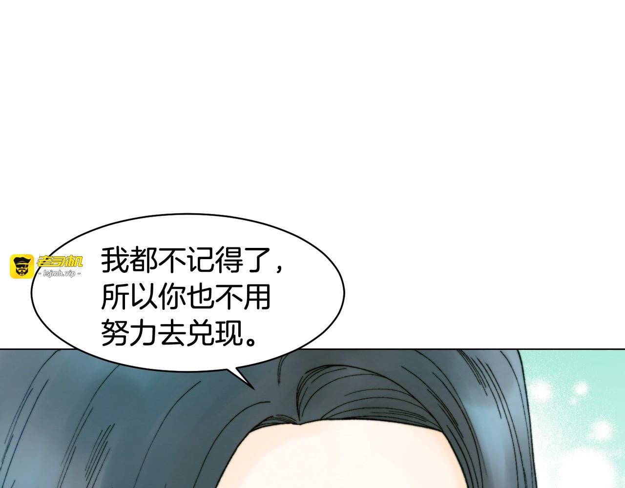 番外8 竟然相过那么多次亲 第 25 页