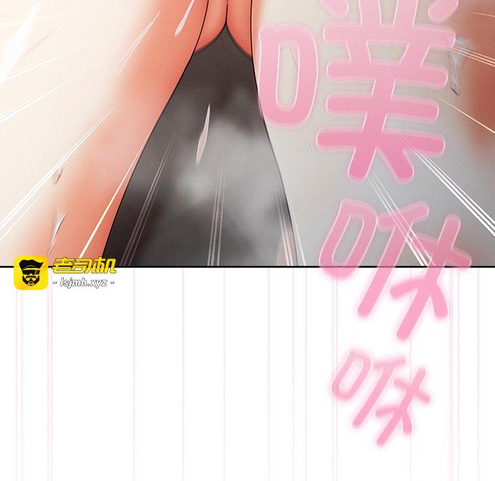 第18话 第 61 页