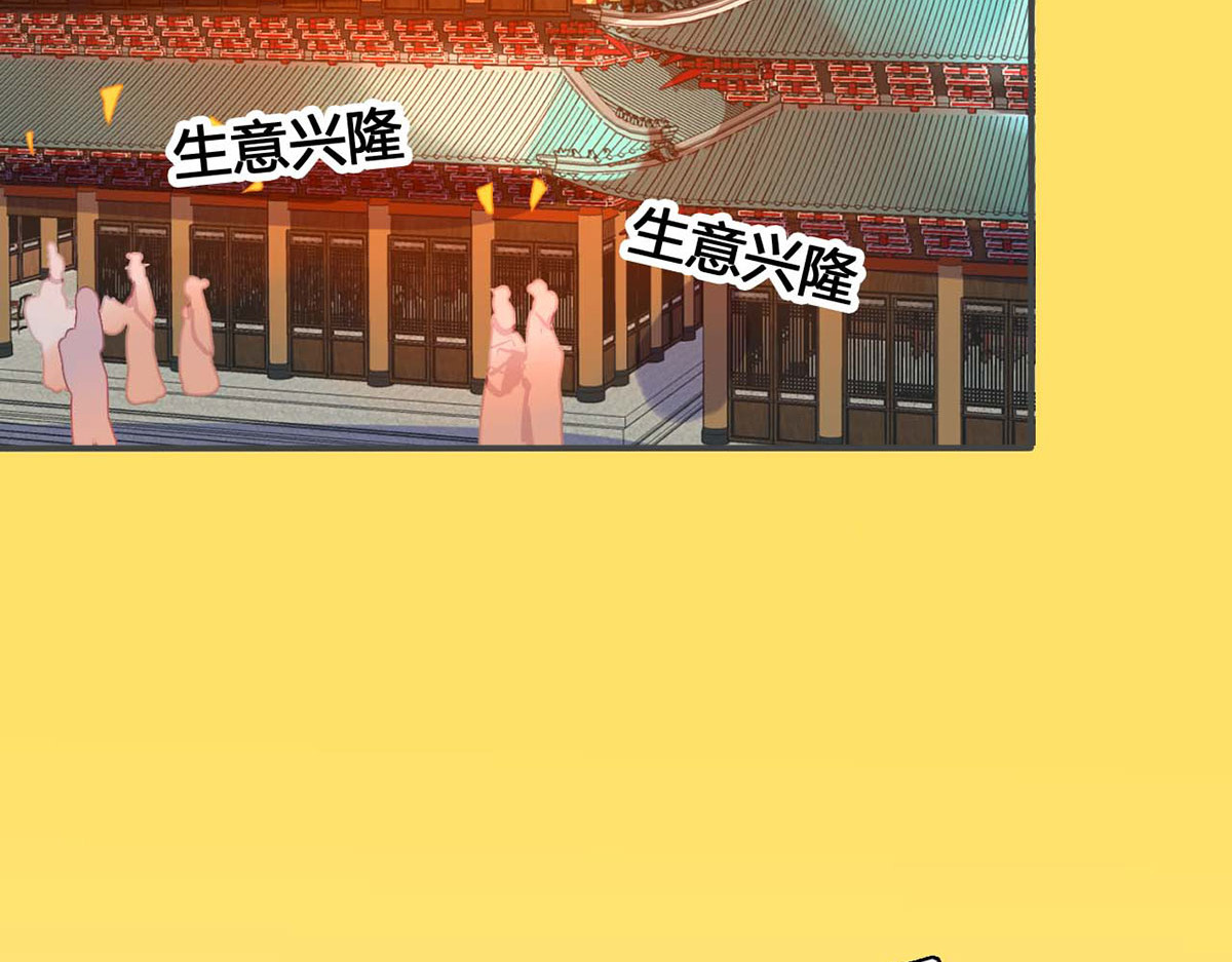 第60话 第 6 页