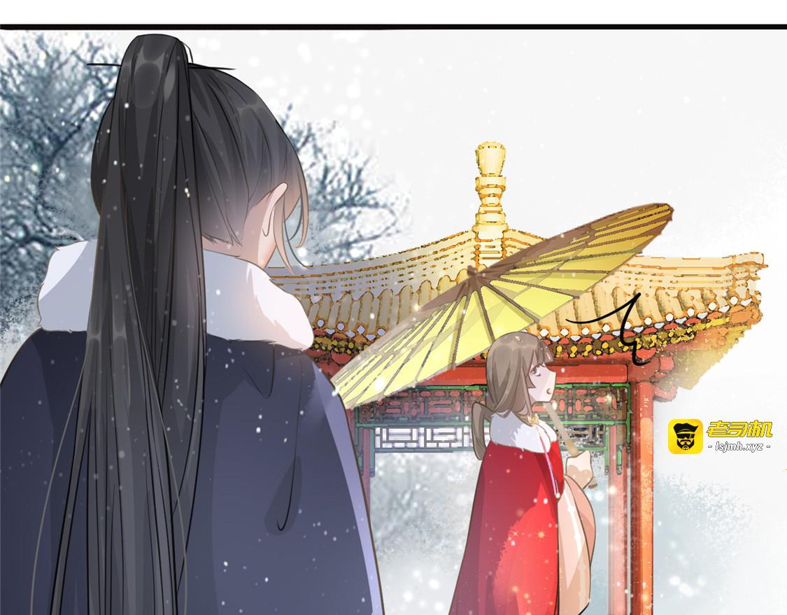 第8话 少年啊，你还是太年轻 第 29 页