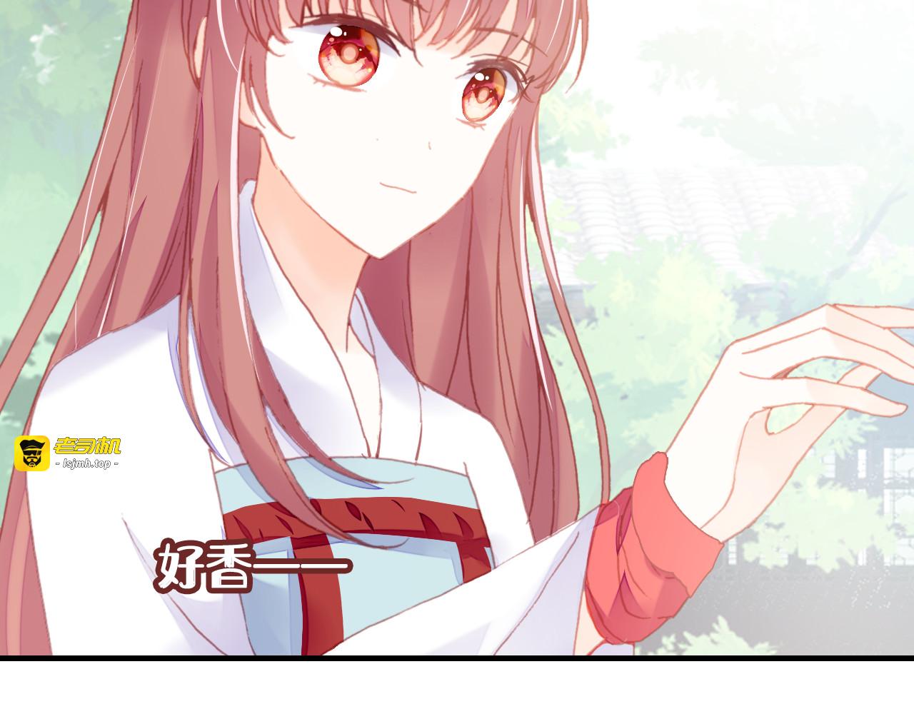 第45话 选妃 第 53 页