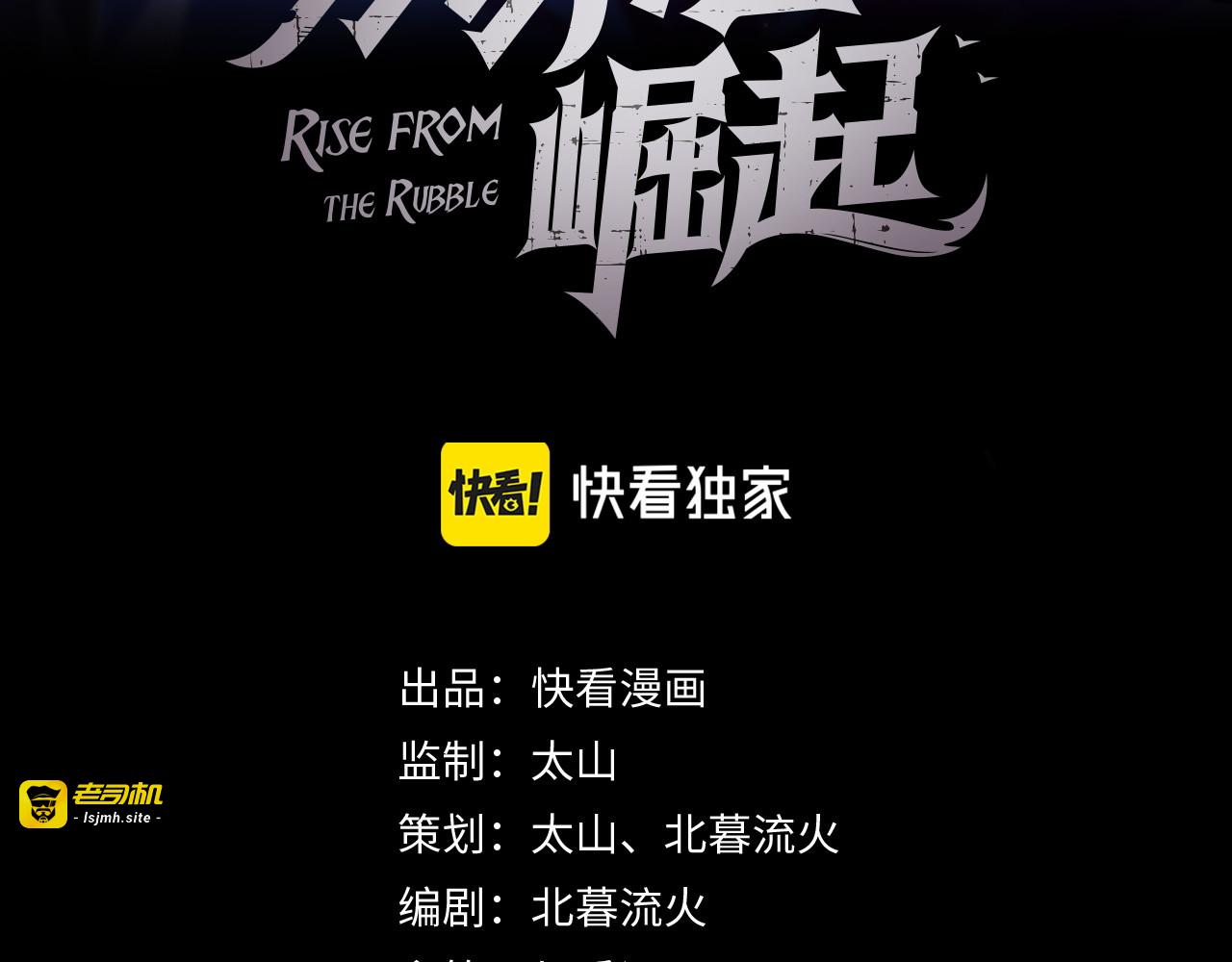 170 强大的战神系统 第 3 页