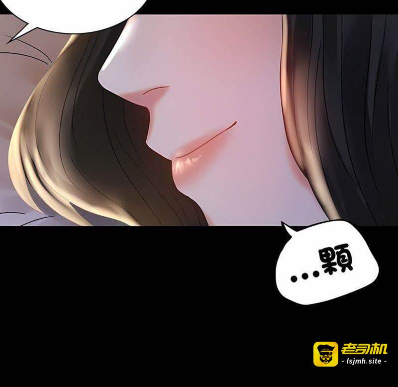 第10话 第 13 页