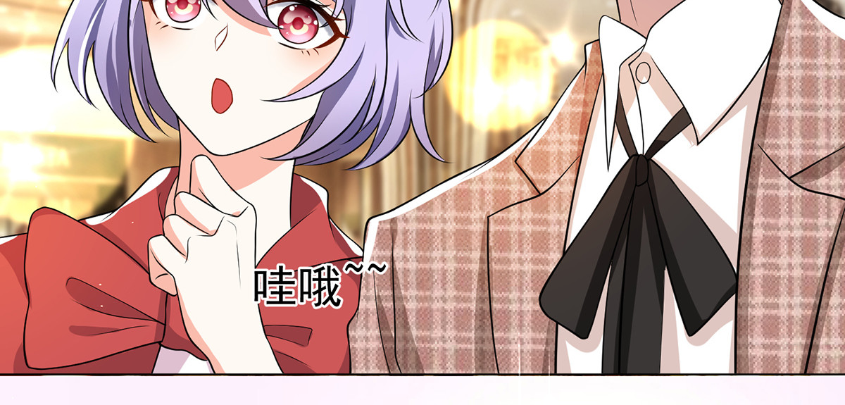 第200话 撩汉行动 第 10 页