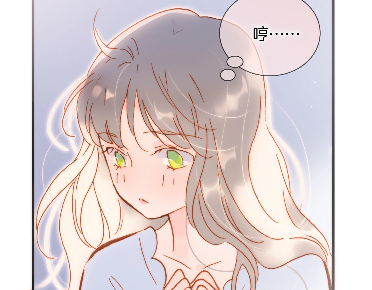 第33话 吻她！😘 第 62 页