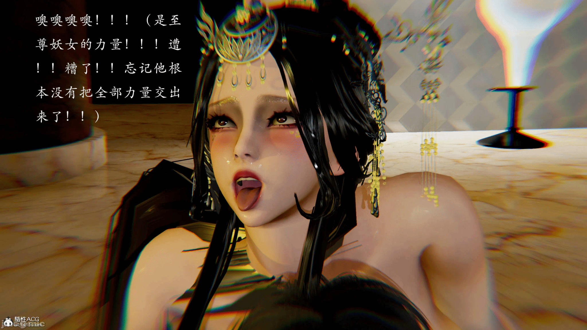 第一话 第 1268 页