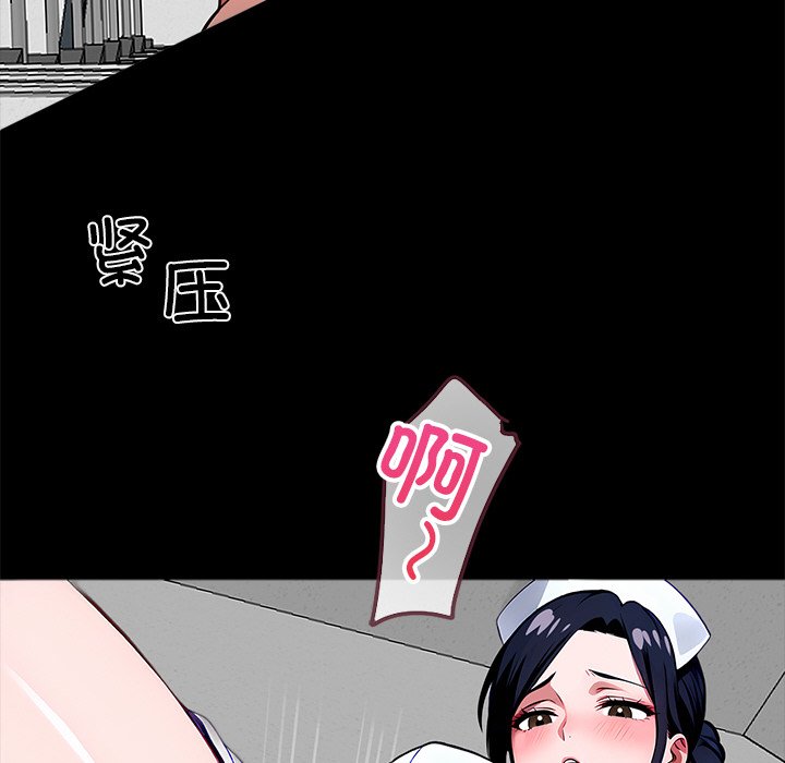 第17话 第 134 页