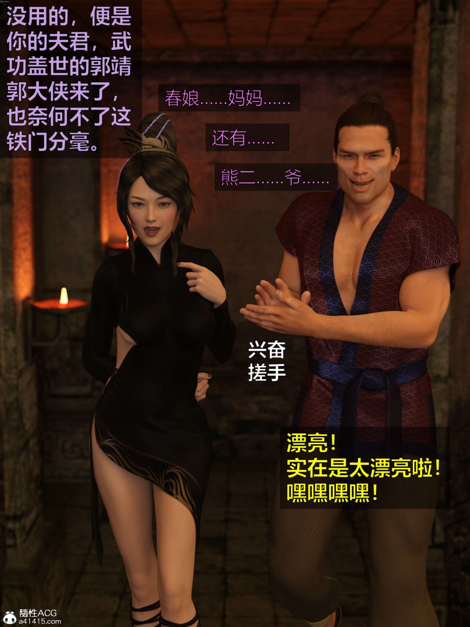 第一章 第 72 页