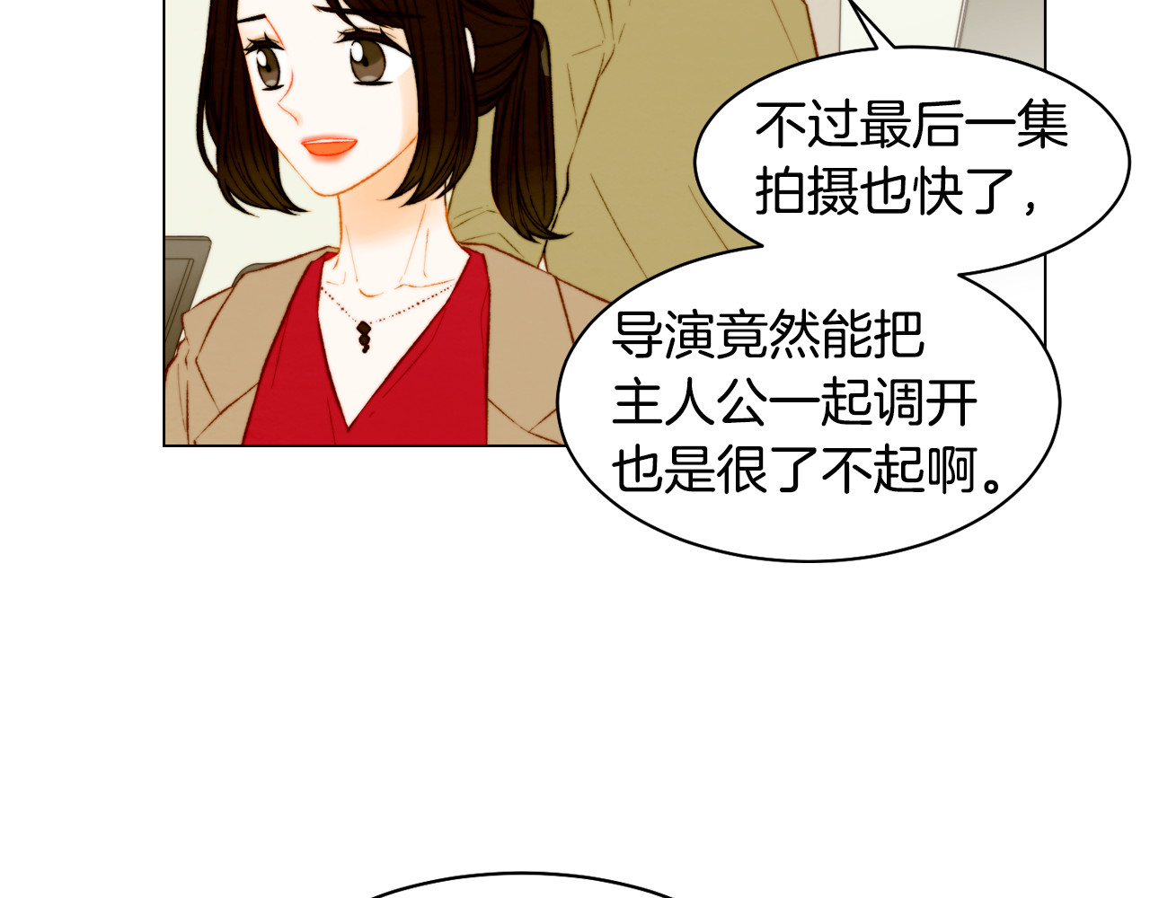 第150话 战争开始 第 38 页