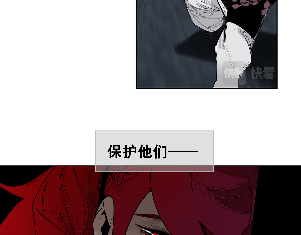 第55话 同族血战 第 74 页