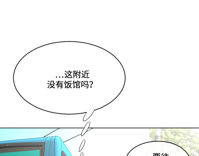第38话 第 94 页