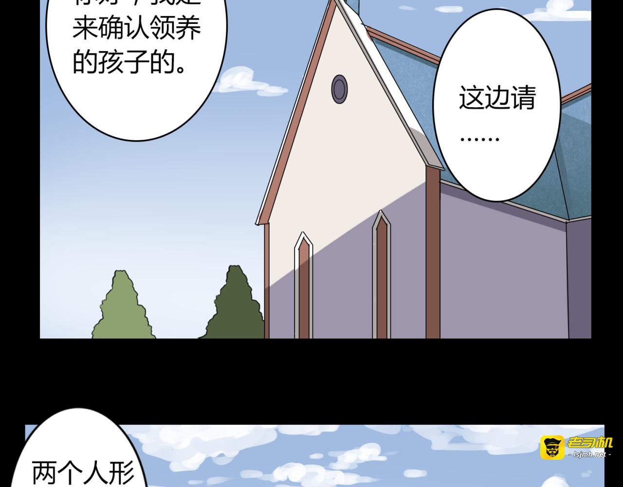 第24话 往事 第 33 页