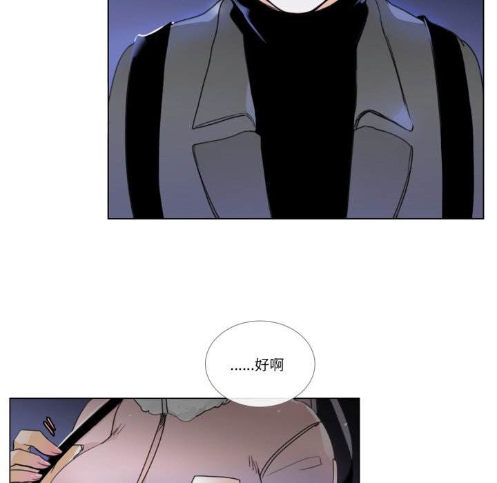 第7话 第 80 页