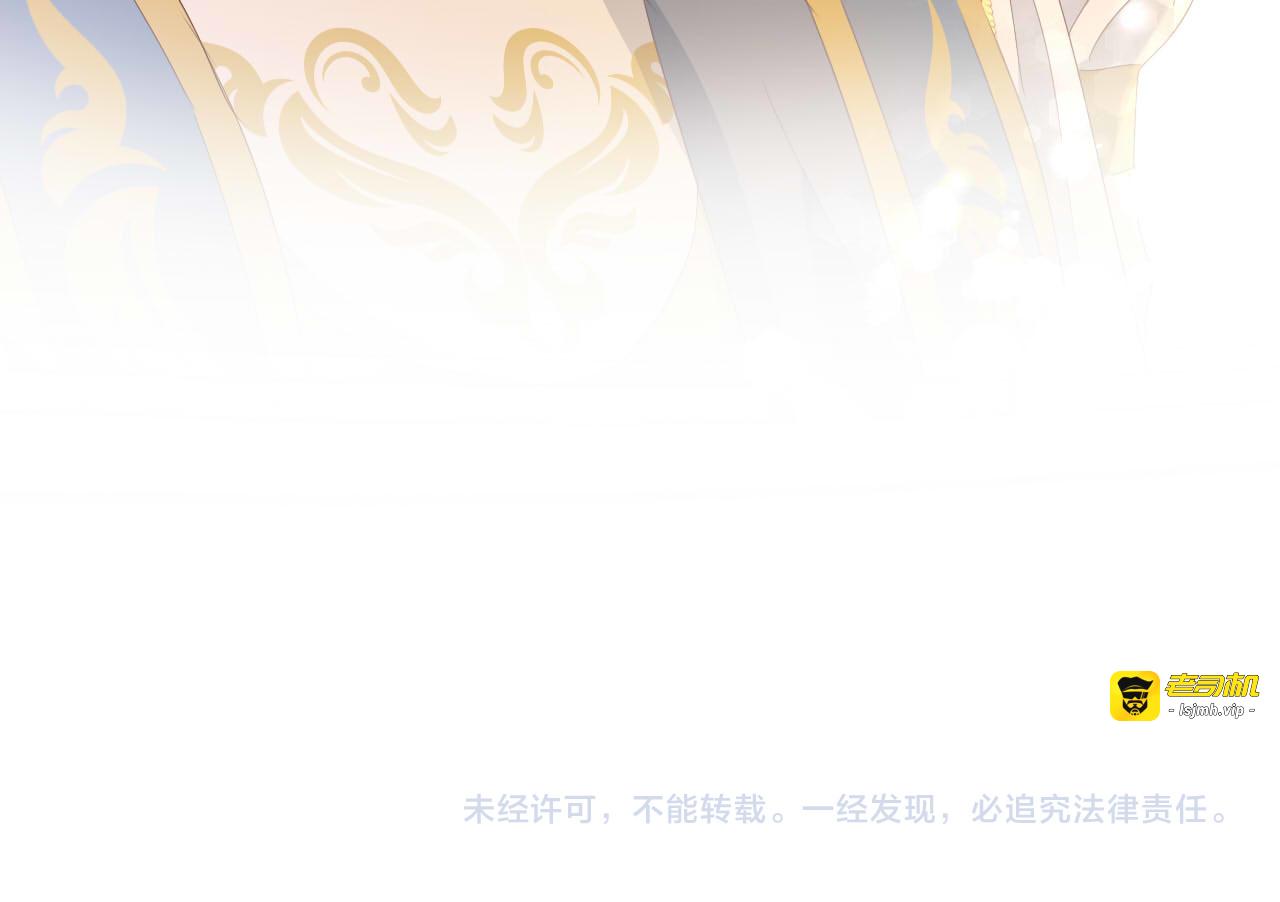第174话 广场上的英雄 第 109 页