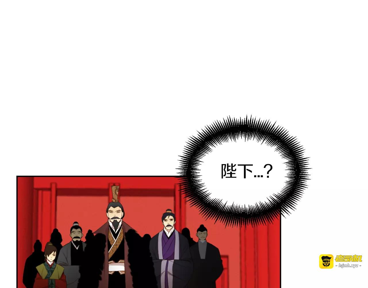 第5+6话 欲戴皇冠必承其重 第 51 页