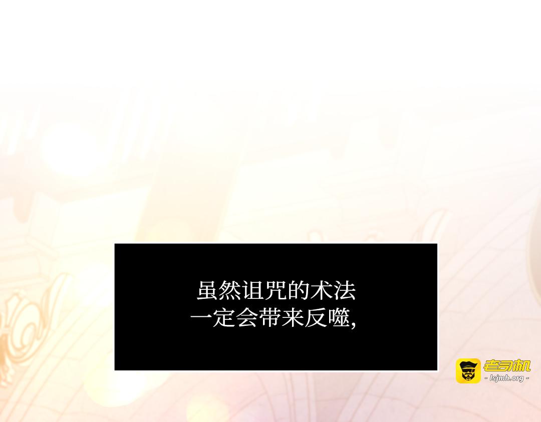 第19话 第 147 页