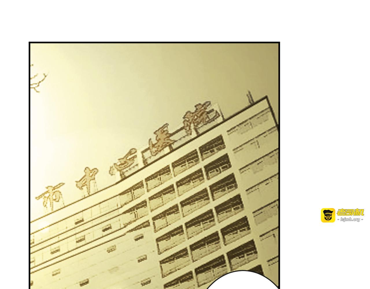 第49话 最后的记忆碎片！ 第 91 页