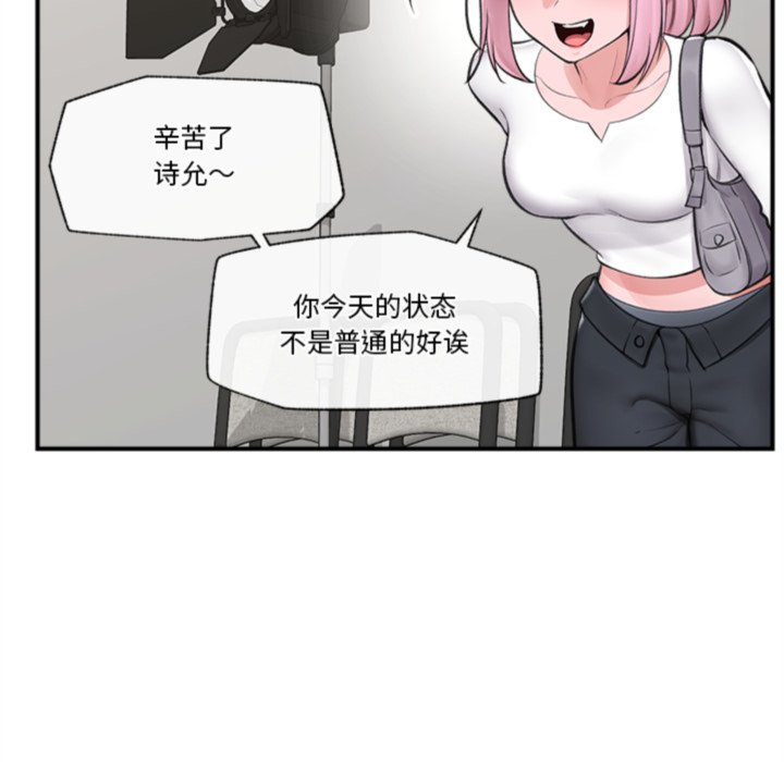 第22话 第 158 页