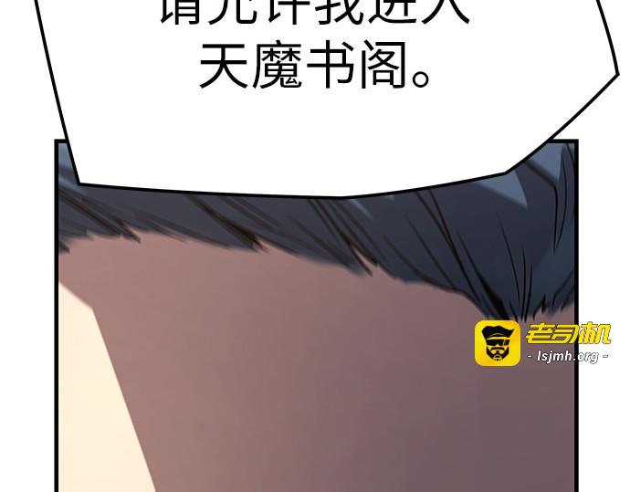 第18话 第 47 页
