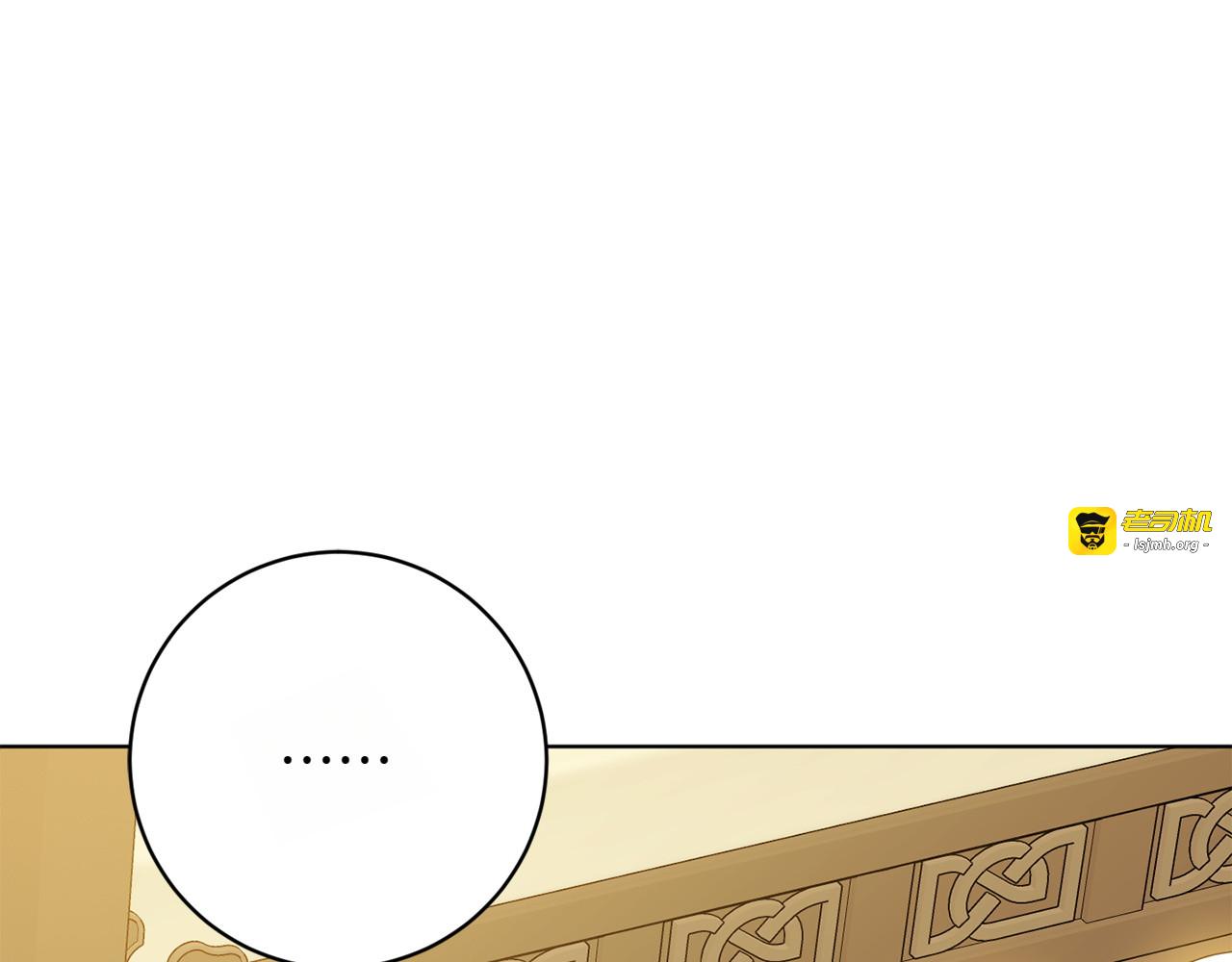 第37话 消受不了 第 157 页
