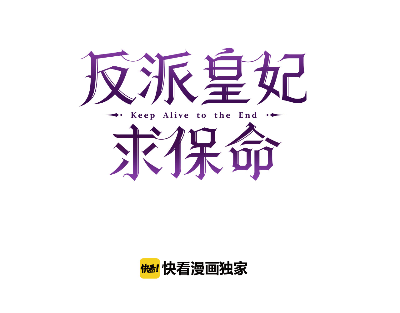 第84话 蹭车成功 第 40 页