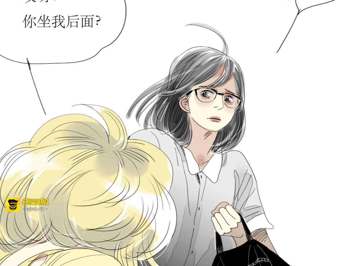 第28话 期待的一吻 第 5 页