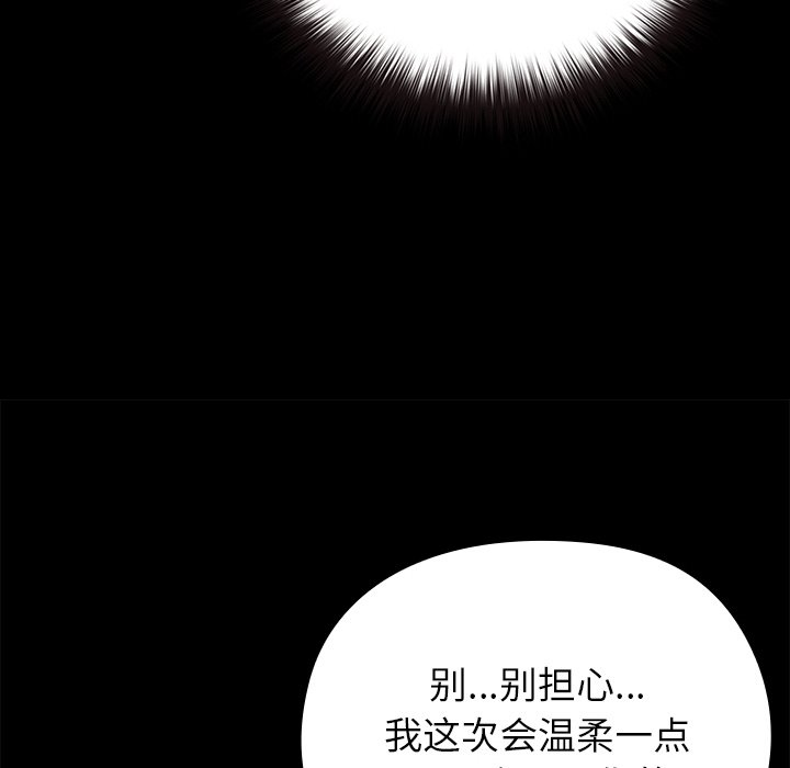 第6话 第 128 页