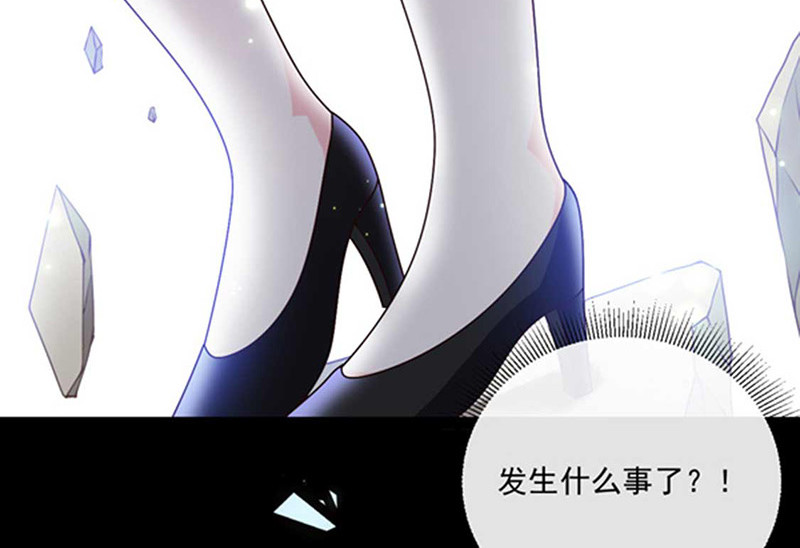第157话 我的背后交给你 第 86 页