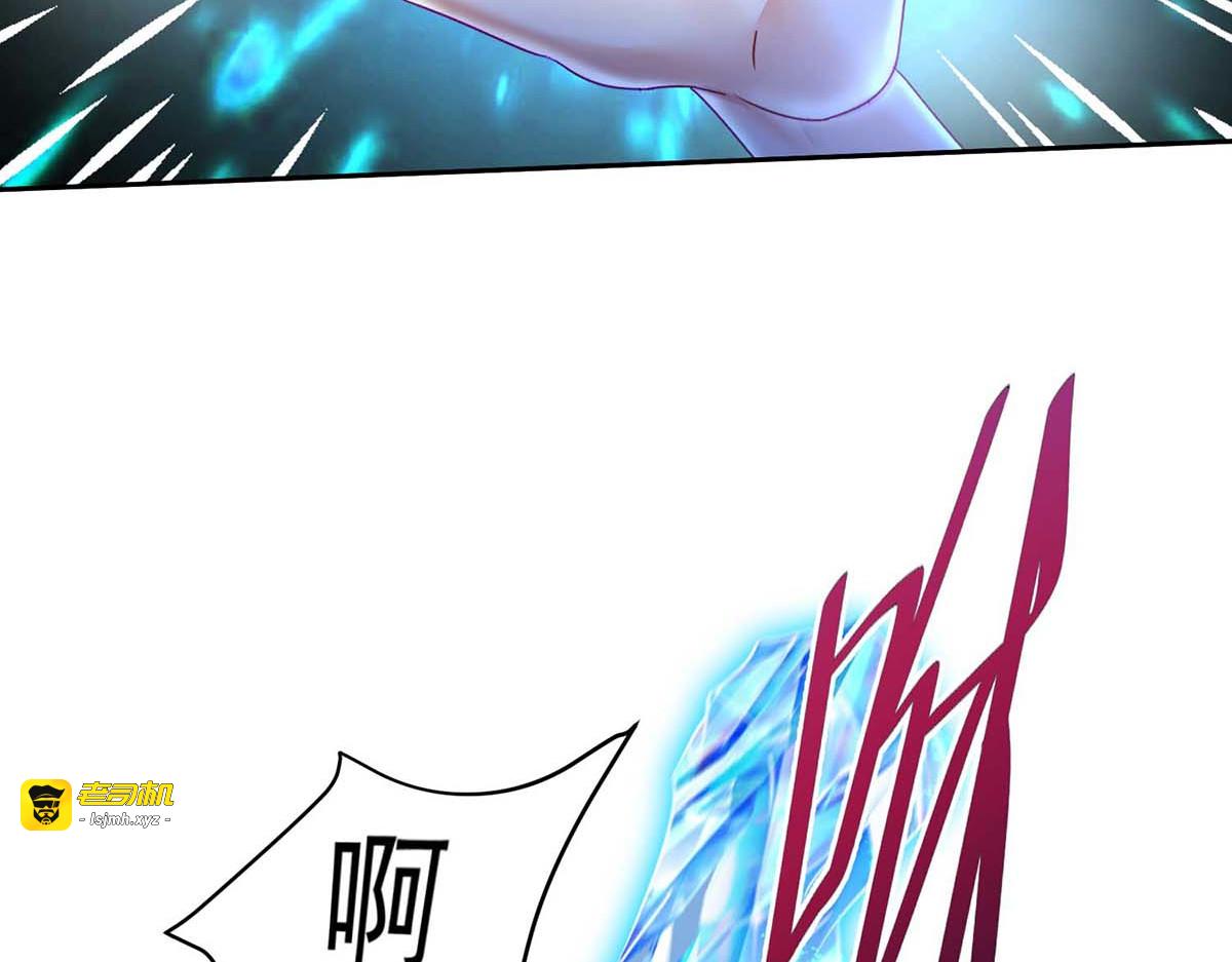 第127话 惩罚 第 71 页