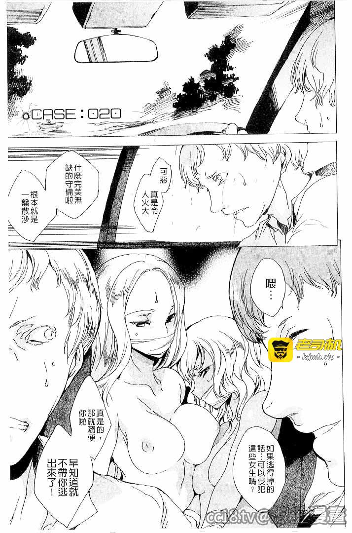 第1话 第 155 页