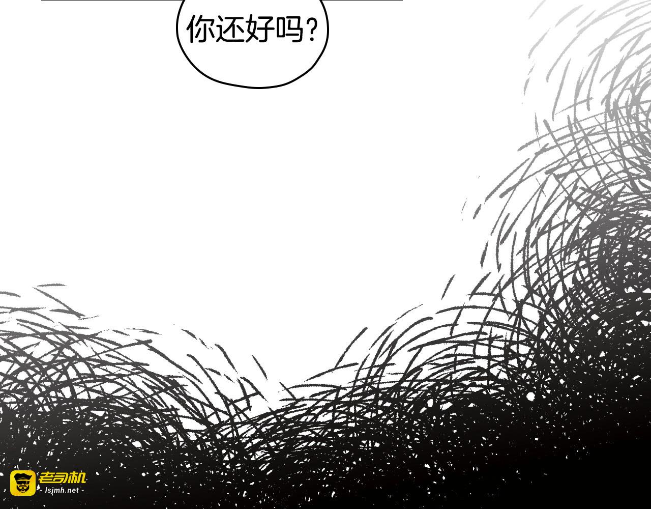 第29话 伤害你不是本意 第 117 页