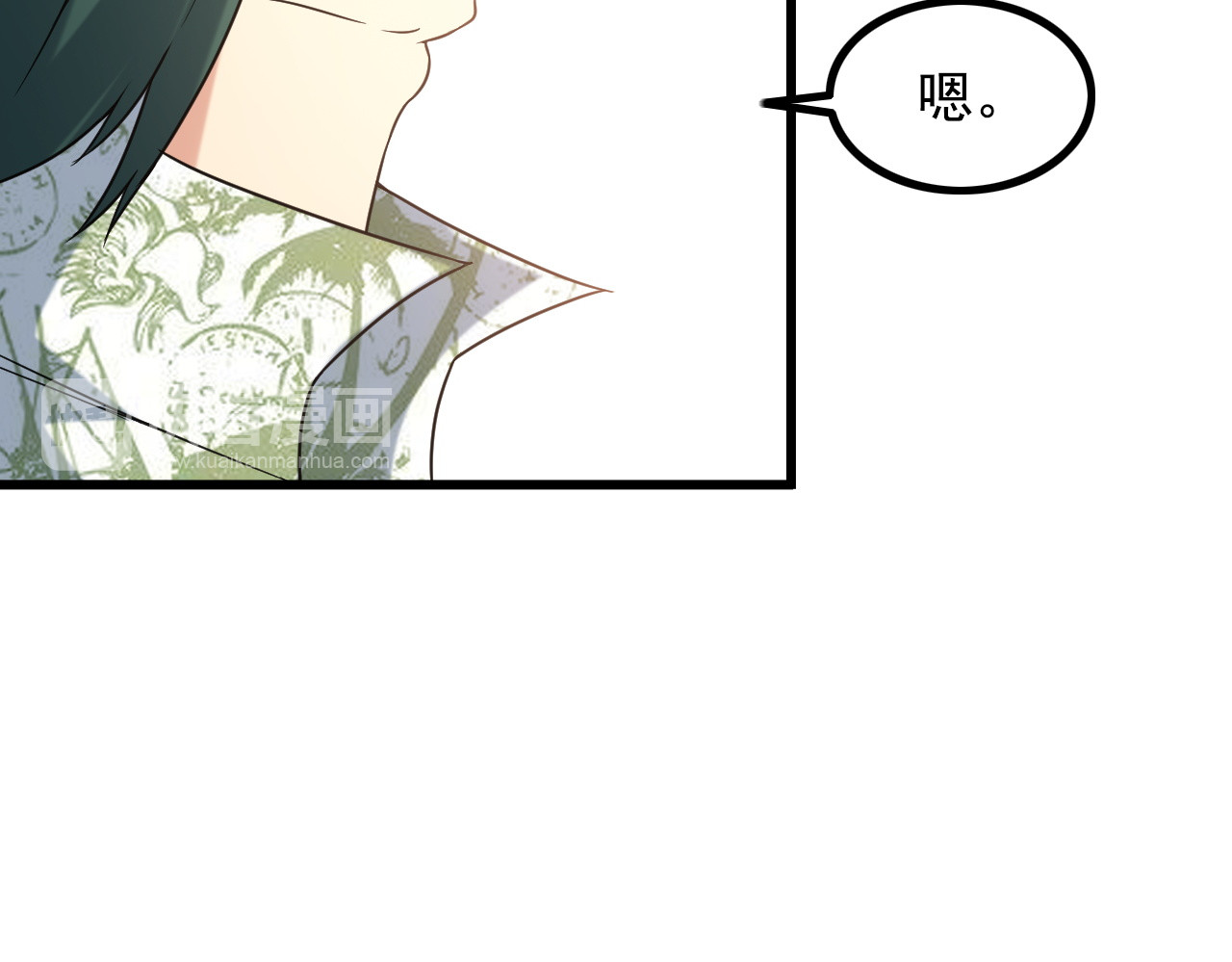 第25话 沙滩写真 第 74 页