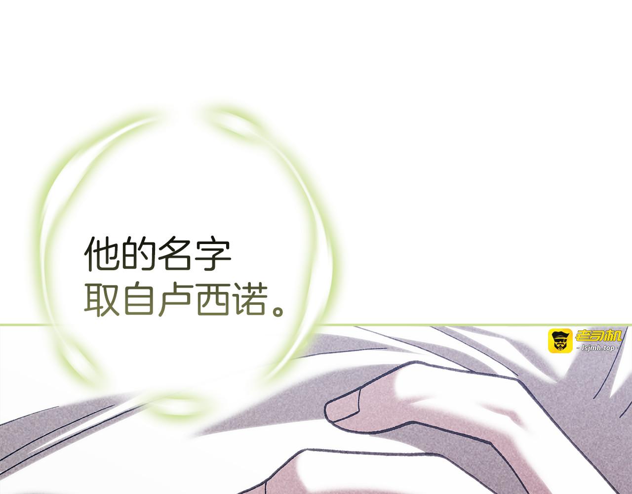 第102话 恳求 第 153 页