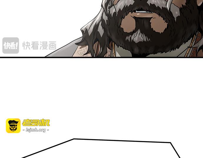 第61话 第 231 页