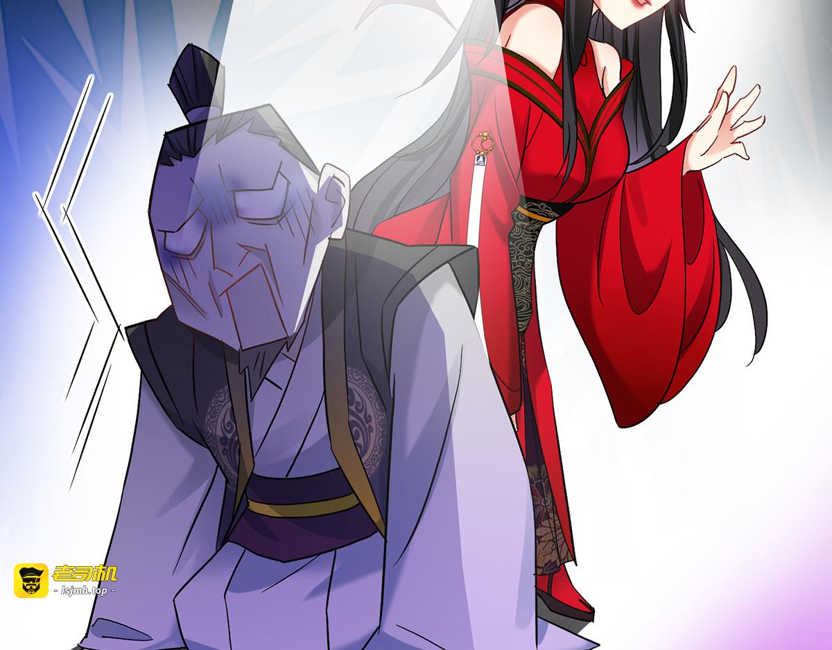 第31话 本家送信 第 73 页