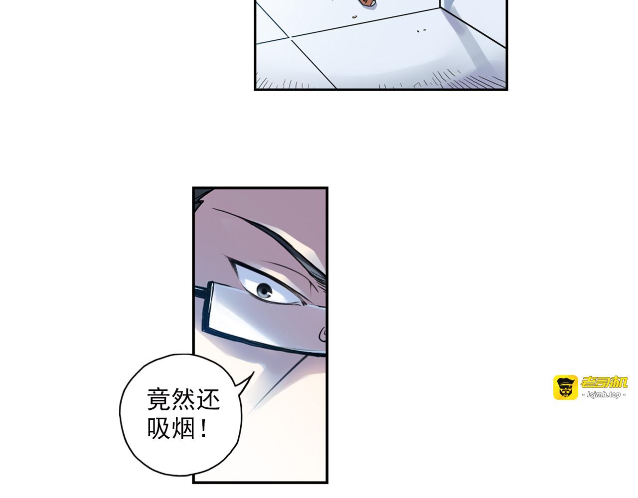 第1话 改变我人生的男孩 第 151 页