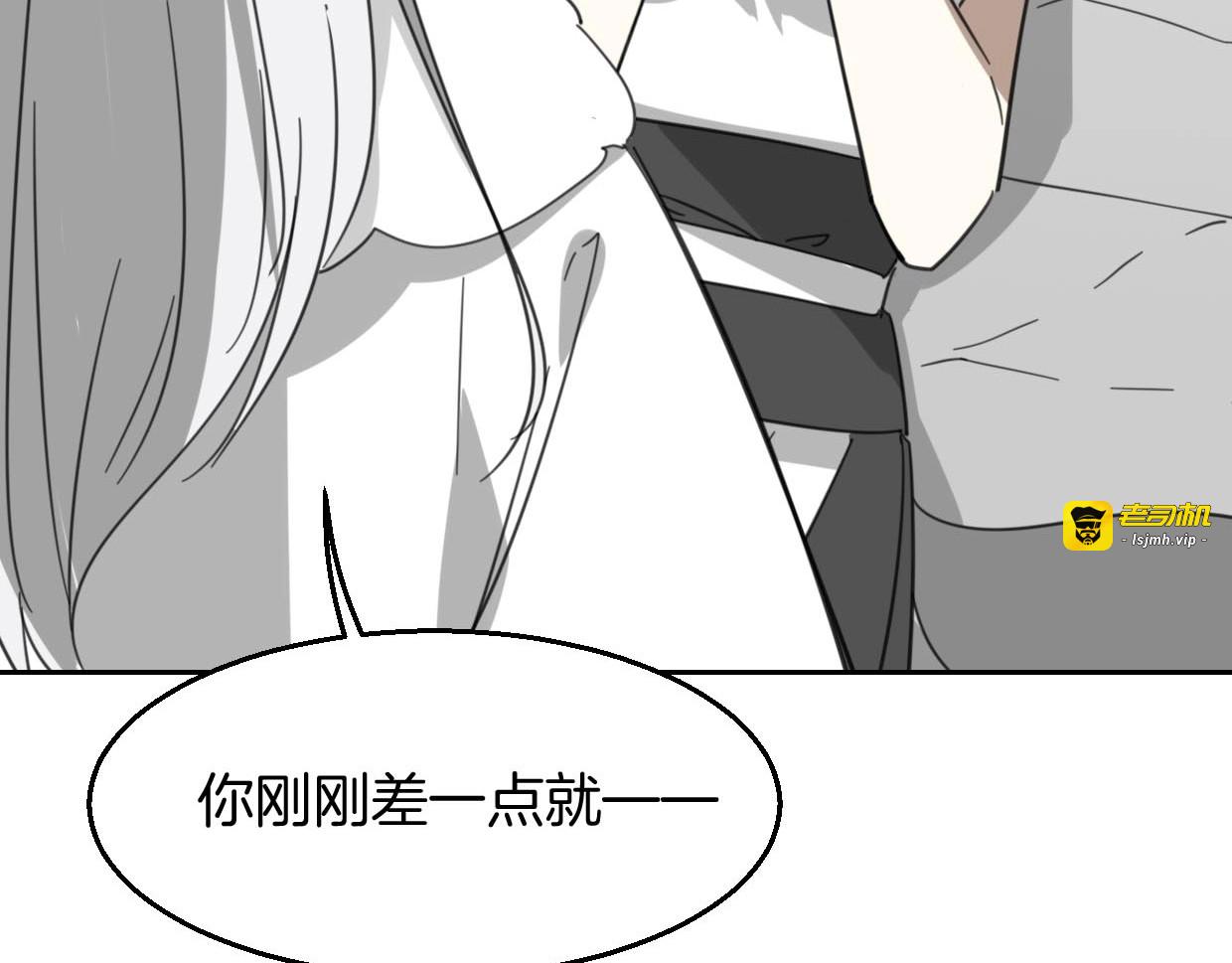 第75话 危机下的独处 第 41 页