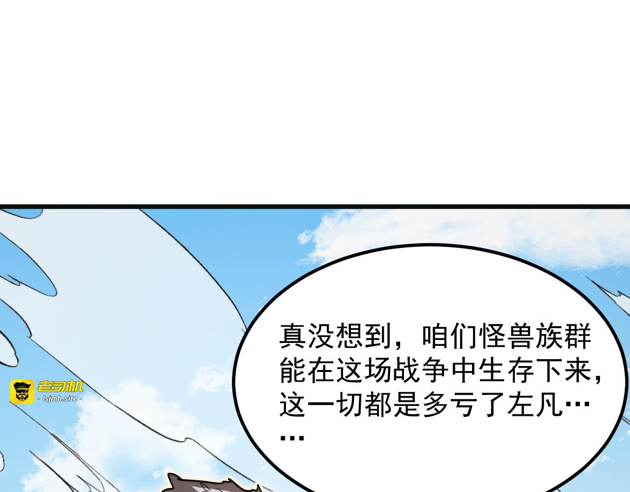 320 新的时代 第 99 页